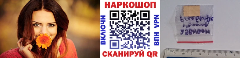 Купить закладку ГАШИШ  Кокаин  Меф  МАРИХУАНА  Колпашево