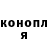 Марихуана ГИДРОПОН Ksenia Shumoniuk