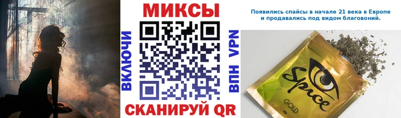Купить где  Колпашево  БУТИРАТ оксибутират 