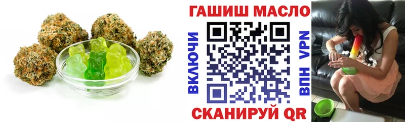 Купить  Колпашево  Печенье с ТГК марихуана 