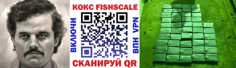 Купить где  Колпашево  COCAIN Колумбийский 