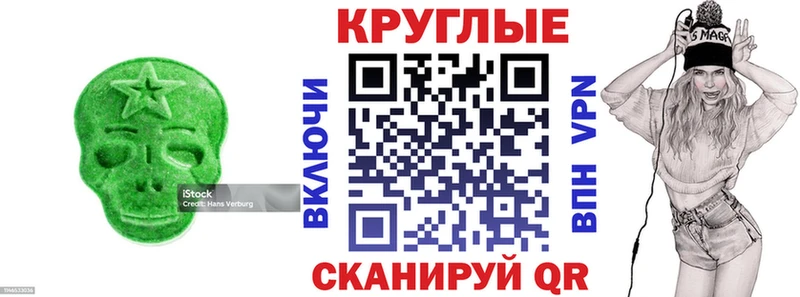 Купить где  Колпашево  ЭКСТАЗИ louis Vuitton 