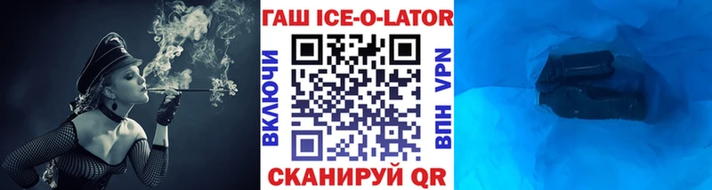 Купить закладки  Колпашево  Гашиш гарик 