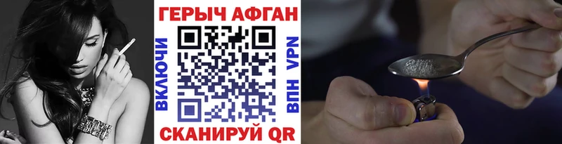 Героин гречка  Купить закладки  Колпашево 
