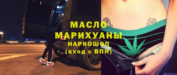 соль ск Бугульма