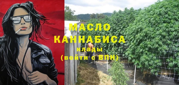 дистиллят марихуана Бородино