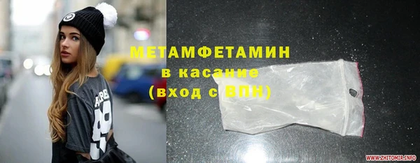 соль ск Бугульма