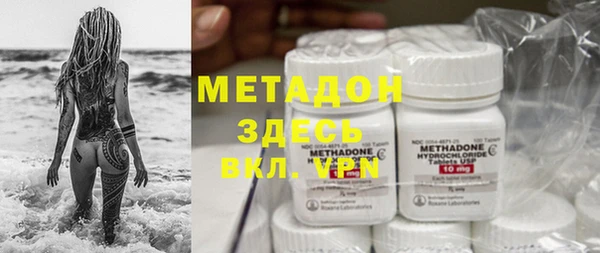 наркотики Верхний Тагил