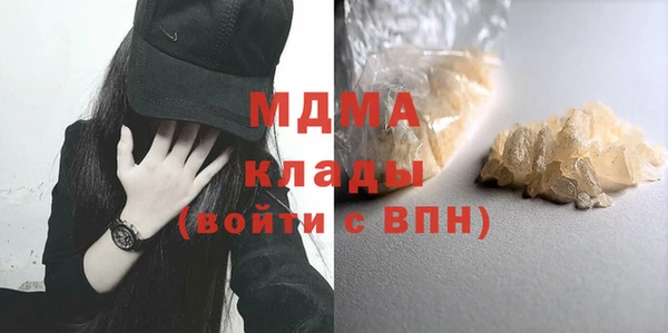 соль ск Бугульма