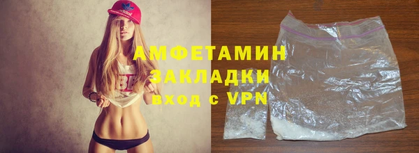 шишки Бронницы