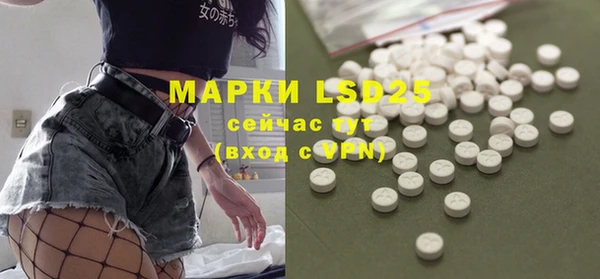 дистиллят марихуана Бородино