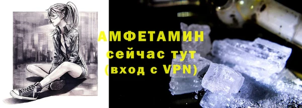 apvp Волоколамск