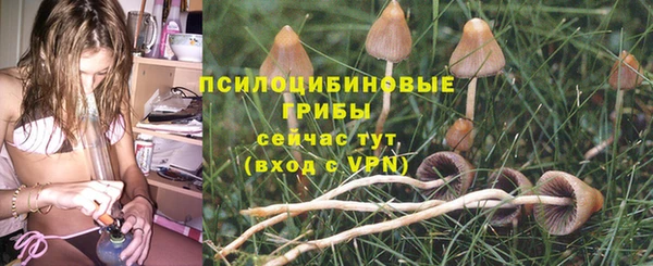 наркотики Верхний Тагил