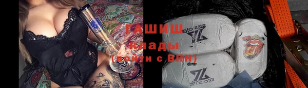 шишки Бронницы