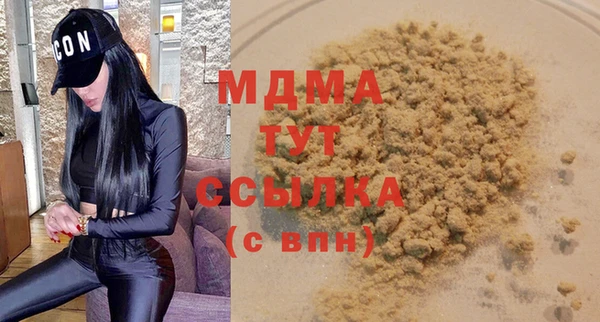 дистиллят марихуана Бородино