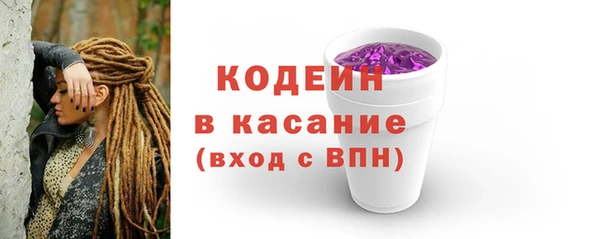 соль ск Бугульма