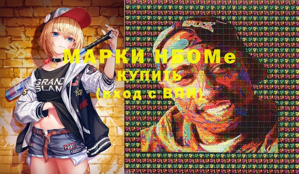 соль ск Бугульма
