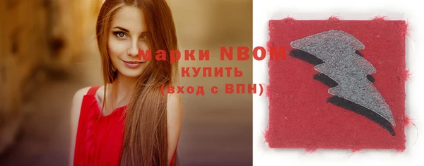 дистиллят марихуана Бородино