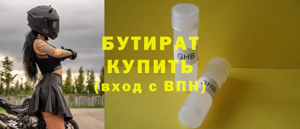 дистиллят марихуана Бородино