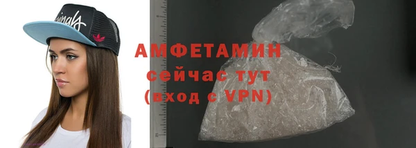 тгк Верея
