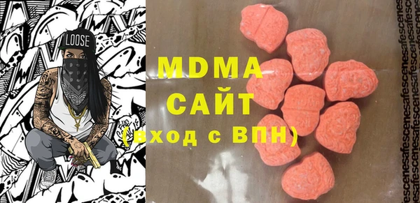 соль ск Бугульма
