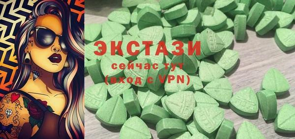 соль ск Бугульма
