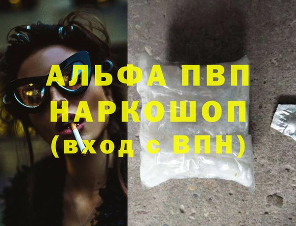 шишки Бронницы