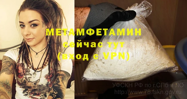 соль ск Бугульма