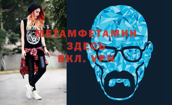 соль ск Бугульма
