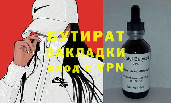 дистиллят марихуана Бородино