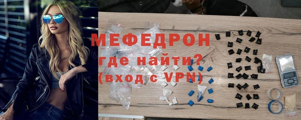 дмт Волосово