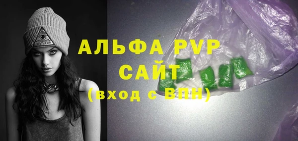тгк Верея