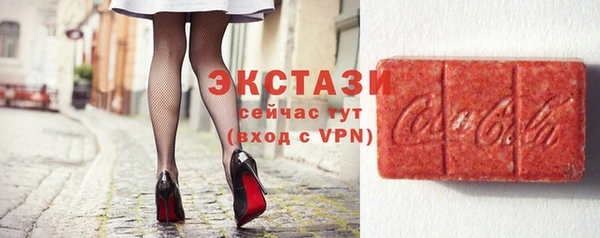 mdma Володарск