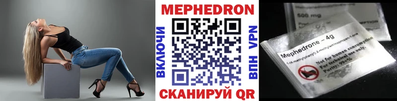 Меф мука Колпашево
