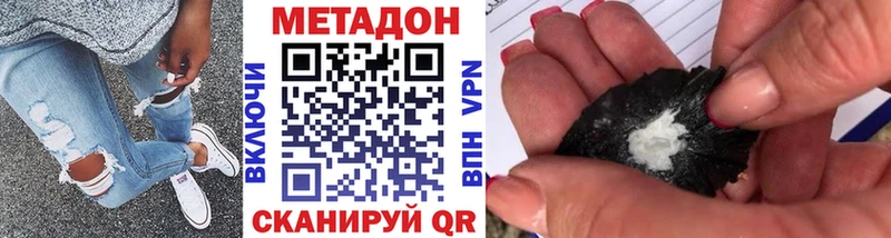 Купить закладки  Колпашево  Метадон VHQ 