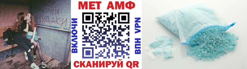 Купить закладки  Колпашево  Метамфетамин мет 