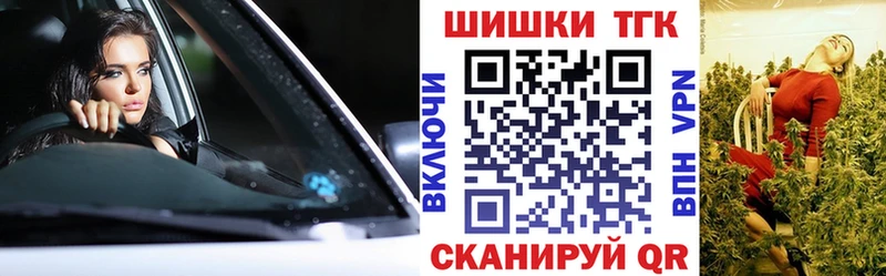 МАРИХУАНА OG Kush Купить Колпашево